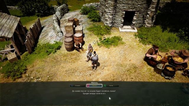 Black Desert | квесты с озвучкой. Ферма Диас. (1\2) [153]