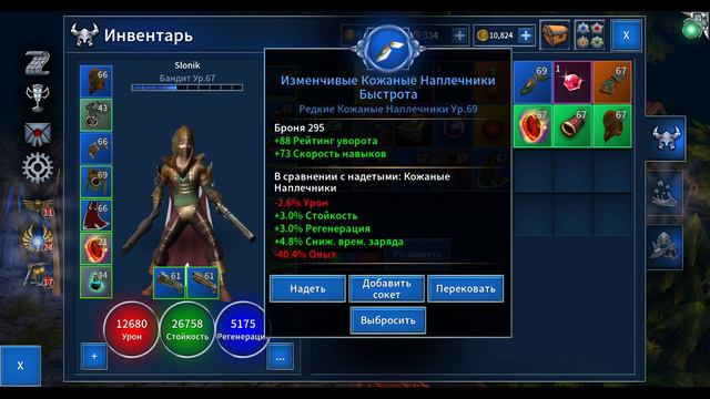 Eternium Золотая Лига #1 + имбовый сет на воина смотреть онлайн
