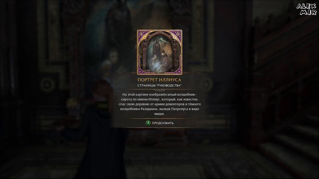 ☕️➋Прохождение игры Hogwarts Legacy ➤ Русская Озвучка от студии GamesVoice смотреть онлайн