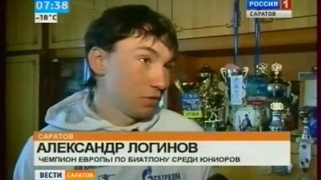 Саратовский биатлонист в составе мужской сборной смотреть онлайн