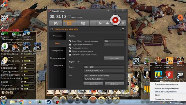 ЧТО ДЕЛАТЬ,ЕСЛИ НЕТ ЗВУКА? Как настроить Bandicam? Настройка стерео микшера.[2016] смотреть онлайн