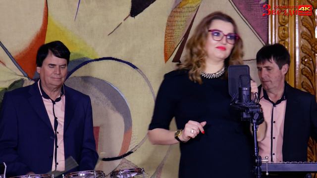 Tsentur na kupona - Vanya Ivanova / Център на купона - Ваня Иванова и формация "Звезди" 4К смотреть онлайн