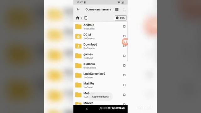 Как скачать игры с кэшем смотреть онлайн