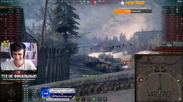 Near_You : "UDES 03 Alt 3 - ТАНК ИДЕАЛЬНО СБАЛАНСИРОВАН".