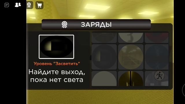 игра называется просто backrooms смотреть онлайн