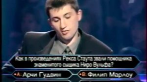 Кто хочет стать миллионером (2003/2004)