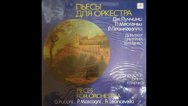 Dmitri kitaenko-The Moscow Philhamoniv symphony Orchestra Side 2 смотреть онлайн