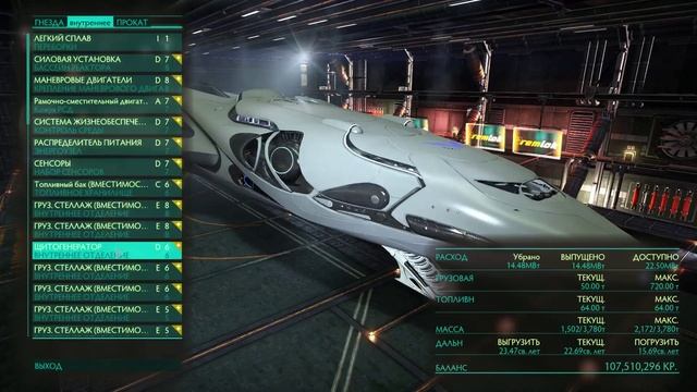 Elite Dangerous Imperial cutter для торговли смотреть онлайн