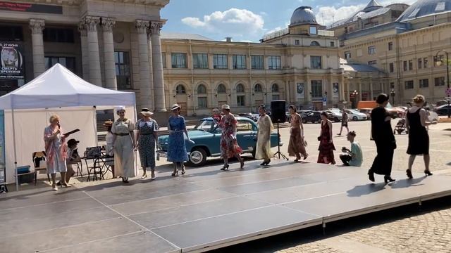 Показ мод 20-30 гг ХХ века. Танцы нон-стоп 20 июня 2021 г. смотреть онлайн