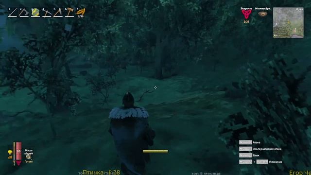 Valheim - кооператив. Часть 13 из 18. смотреть онлайн