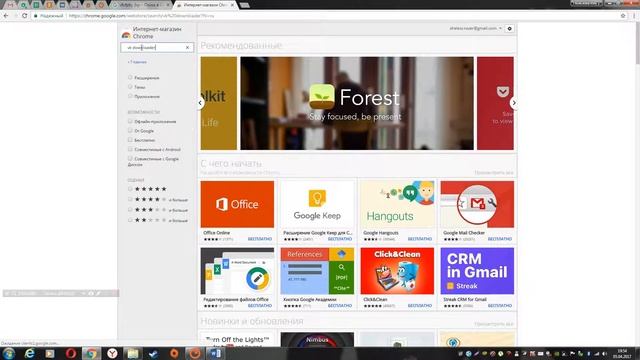 Как скачать видео на ПК с ВКонтате смотреть онлайн