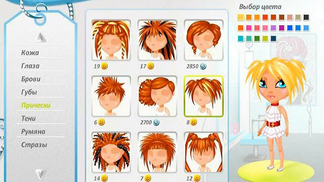 КАК ВЫГЛЯДЕТЬ КРАСИВО И БАГАТО В АВАТАРИИ? смотреть онлайн