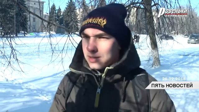 День неторопливости в жизни ровенчан смотреть онлайн