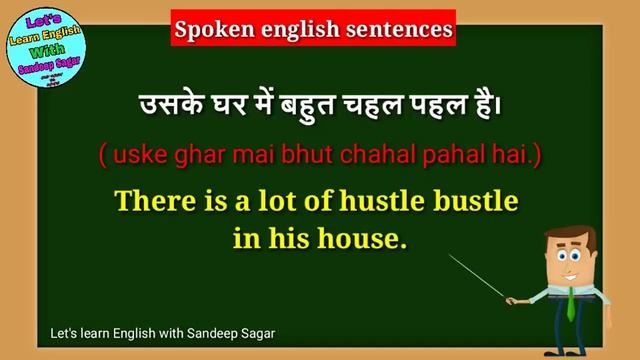 500+ daily use english sentences,words,phrases,proverbs & idioms || 500 english sentences смотреть онлайн
