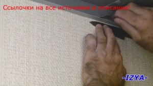 Дефекты на обоях. Устраняем!