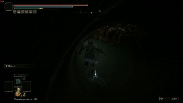 Где найти Чадо знамения - Elden Ring смотреть онлайн