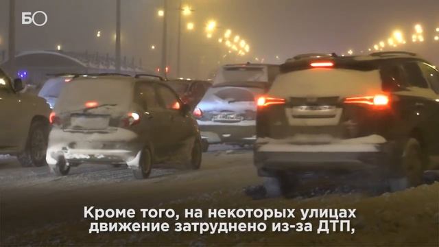 Казань встала в десятибалльных пробках смотреть онлайн