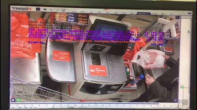 Погуляли на все. Двух неработающих жителей будут судить за использование чужой банковской карты смотреть онлайн
