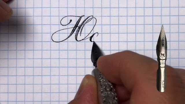 Имя Юсуф, как написать красивым почерком. смотреть онлайн