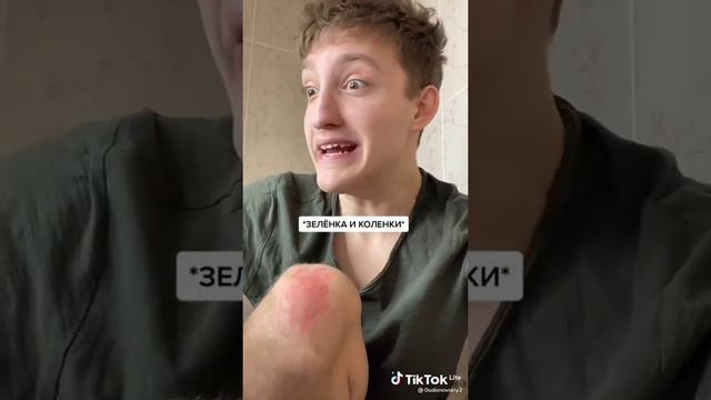 Никита Удановский новые видео срочно смотреть всем 😂😂😂 смотреть онлайн