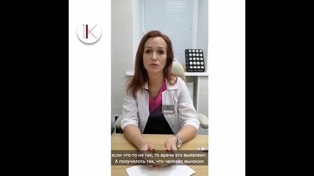 Разрыв импланта Леры Кудрявцевой: часть 3 смотреть онлайн