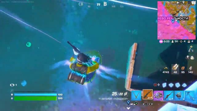 фортнайт как получить много опыта фортнайт
Fortnite