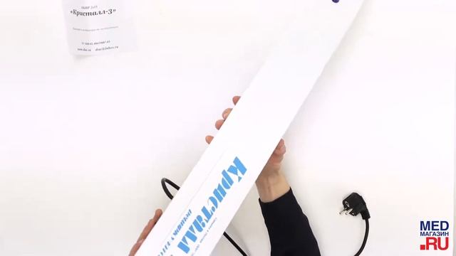 Кристалл 3 кварцевая лампа и бактерицидный облучатель смотреть онлайн