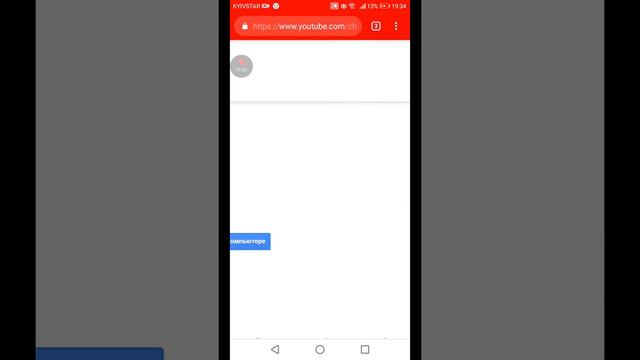Как сделать шапку на Youtube канал смотреть онлайн