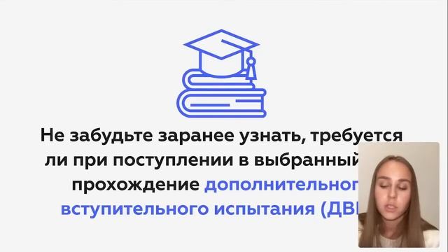 КАК ПОСТУПИТЬ НА БЮДЖЕТ 2024? смотреть онлайн