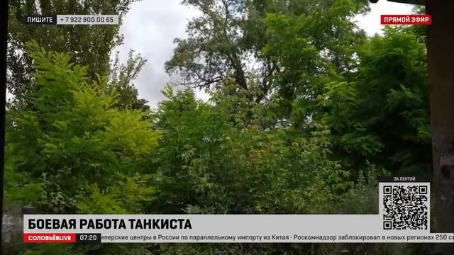 Соловьев: 22 июня самый тяжелый и трагичный день в году для каждого советского человека