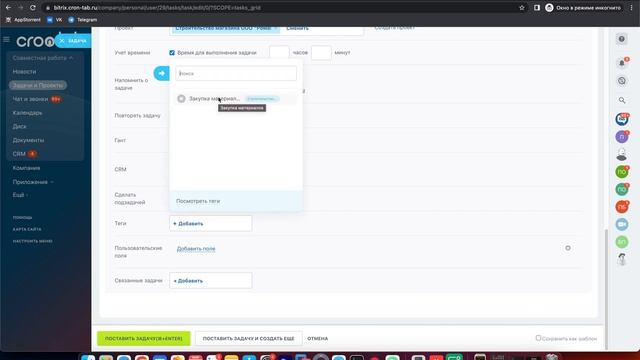 Битрикс: базовый функционал смотреть онлайн