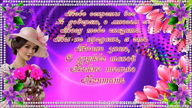 BluffTitler Солн.утро 02.2024 Курс МИАМ Магия творчества смотреть онлайн