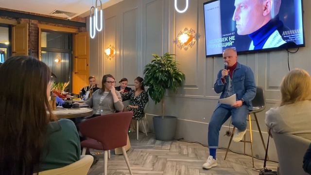 "Человек НЕ верующий". Лекторий. Дмитрий Меркулов смотреть онлайн