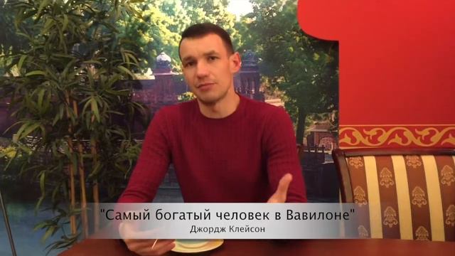 У кого, где и как я учусь управлению финансами? смотреть онлайн