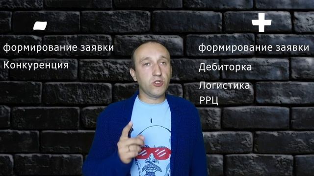 FMCG или Автозапчасти, что выбрать? Работа торговым представителем и супервайзером смотреть онлайн