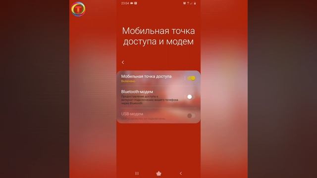 TELEFONDA WIFI TARQATISH смотреть онлайн