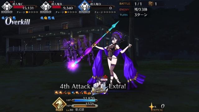 【FGO】Summer Murasaki Shikibu NPC Demo【Fate/Grand Order】 смотреть онлайн