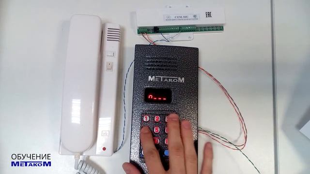 Запись электронных ключей смотреть онлайн