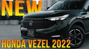 ОБЗОР НА HONDA VEZEL 2022? НОВЫЙ КОНКУРЕНТ RAV4 И HARRIER??