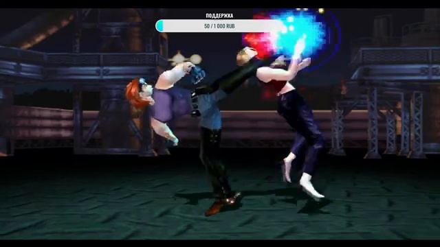 Играю в теккен