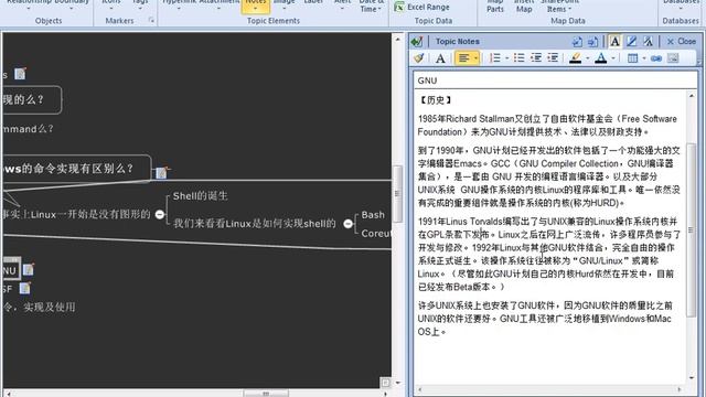 Linux基础6 Shell命令机制2 смотреть онлайн