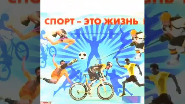 Видеопрограмма по пропаганде здорового образа жизни смотреть онлайн