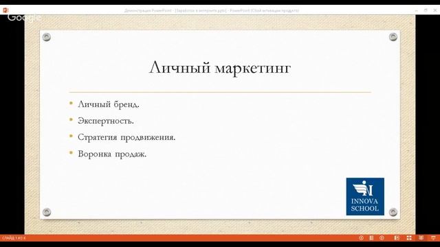⏰ ВЕБИНАР ФРИЛАНС ПЕРВЫЕ ШАГИ. смотреть онлайн