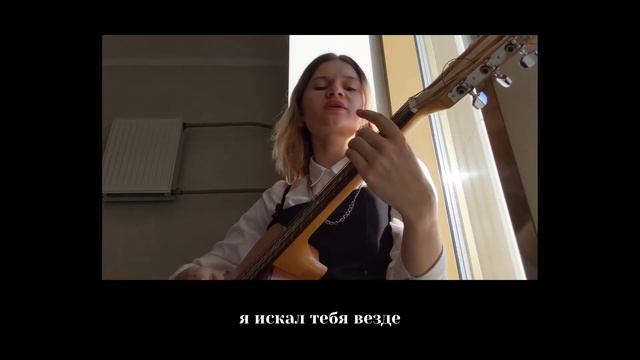 замигает свет - kentukki | cover🎇 смотреть онлайн