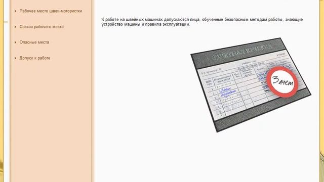Портной смотреть онлайн