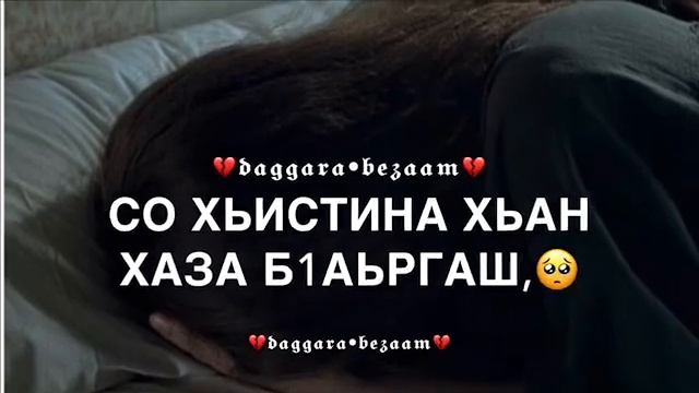 Нана,Дала геч Дойла смотреть онлайн