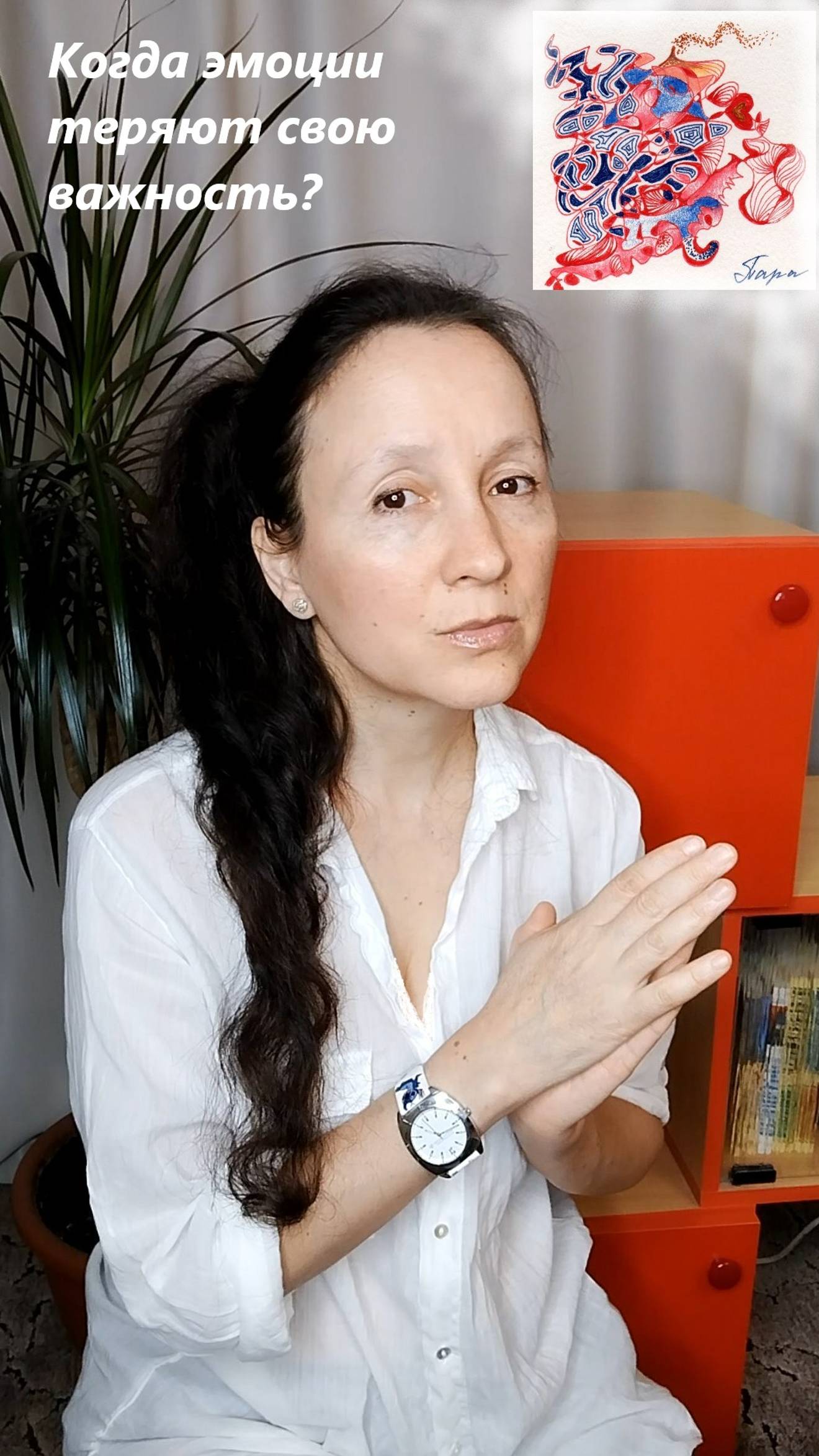 Состояние тела и проводимость энергетических потоков. Взаимосвязь... #shorts смотреть онлайн