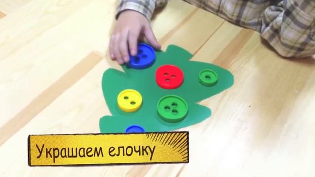 Мини-сад в клубе "Эрудит" (Подольск) смотреть онлайн