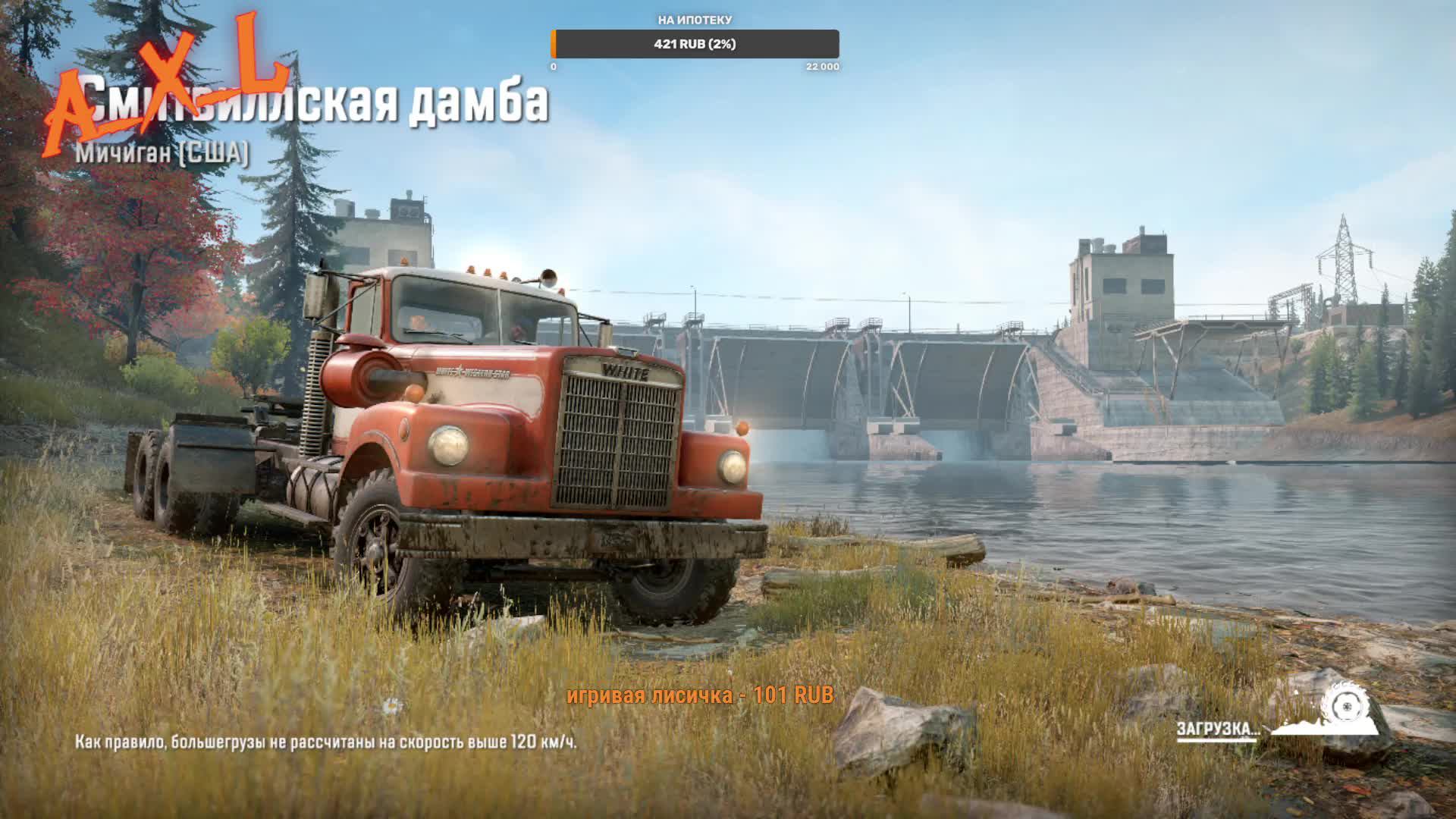 тестовый стрим.