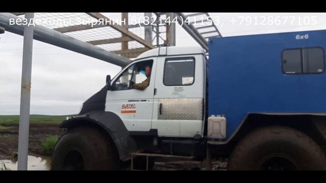 Вездеход Зырянин - 242. смотреть онлайн